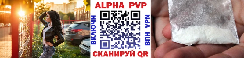 Купить закладки  Горняк  A-PVP кристаллы 