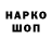 ГЕРОИН гречка Plink Krays