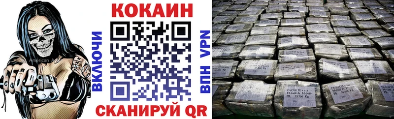 Cocaine Fish Scale Горняк