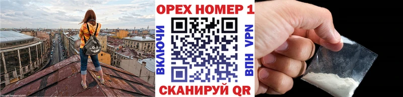 Купить  Горняк  КОКАИН VHQ 