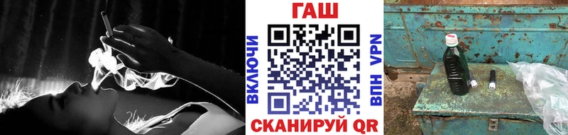 Купить закладки  Горняк  ГАШИШ ice o lator 