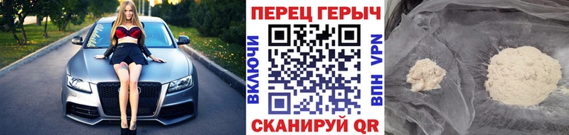 Купить закладки  Горняк  ГЕРОИН хмурый 