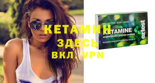 ECSTASY Богородск