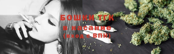 спайс Богородицк