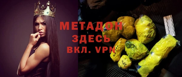 ECSTASY Богородск