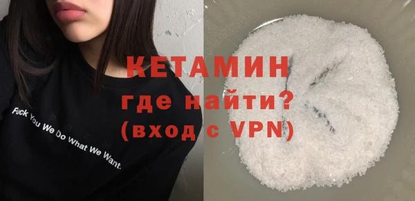 ECSTASY Богородск