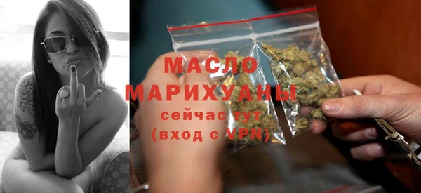 спайс Богородицк