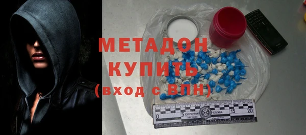 спайс Богородицк
