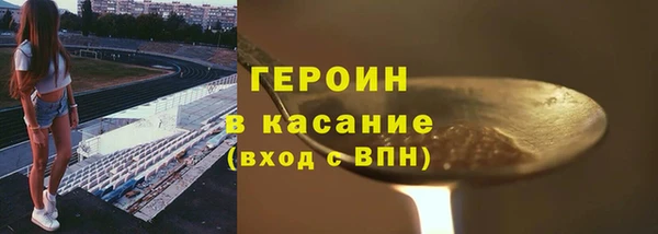 ECSTASY Богородск