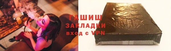 спайс Богородицк