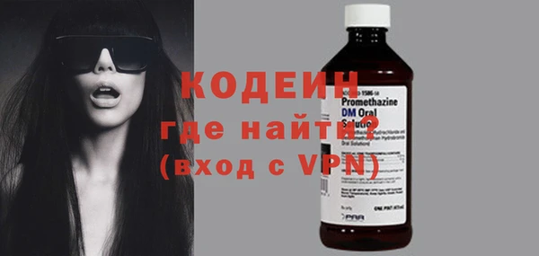 ECSTASY Богородск