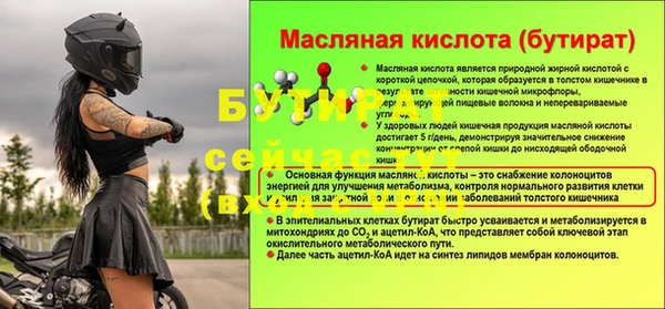 ECSTASY Богородск