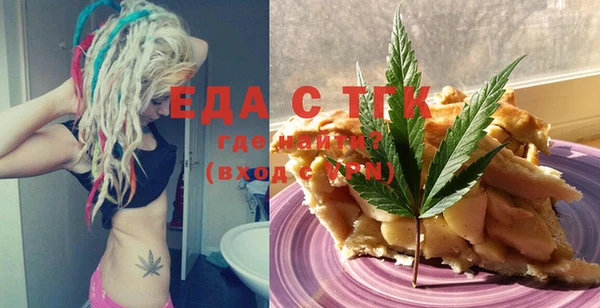ECSTASY Богородск