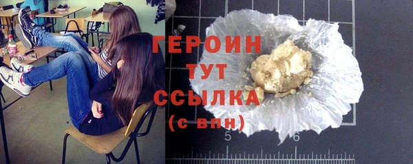 спайс Богородицк
