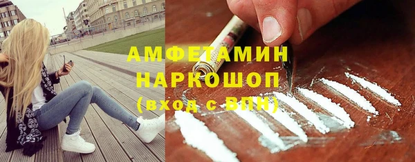 спайс Богородицк