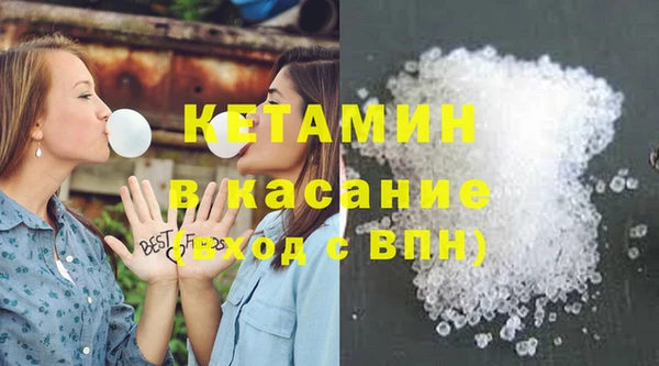 спайс Богородицк