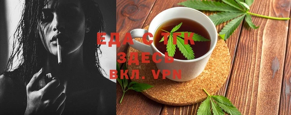 ECSTASY Богородск