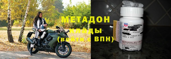 ECSTASY Богородск