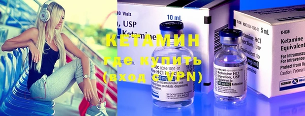спайс Богородицк