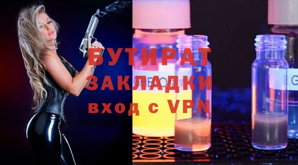 спайс Богородицк