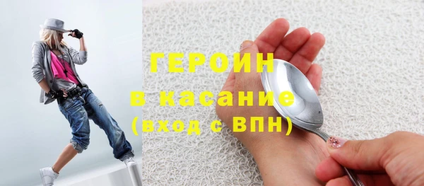 спайс Богородицк