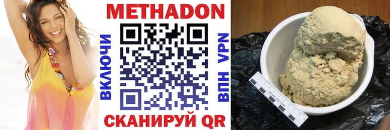 Метадон мёд  Купить закладки  Горняк 
