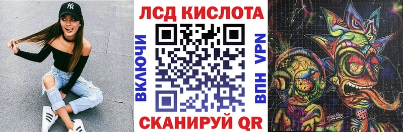 Купить закладки  Горняк  Марки 25I-NBOMe 1500мкг 