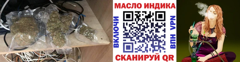 Дистиллят ТГК вейп  Купить закладки  Горняк 